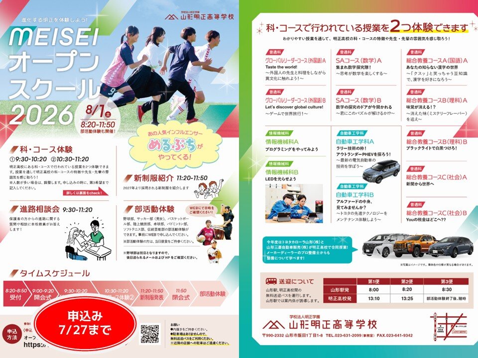 新規 Microsoft PowerPoint プレゼンテーションー2.jpg